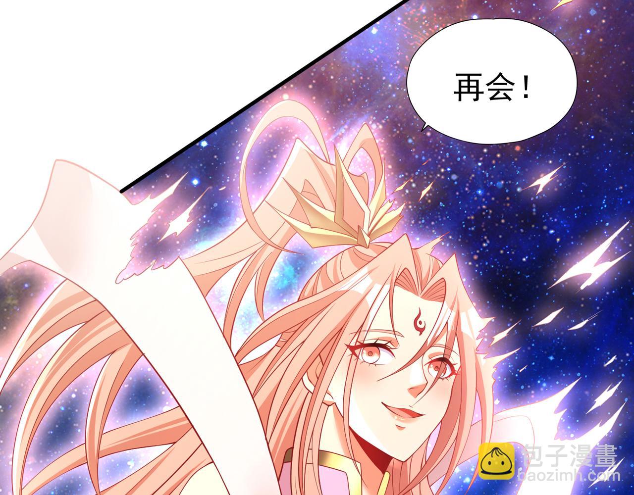 🍘我被困在同一天十万年 第286话 我没那么容易死！ 第41页