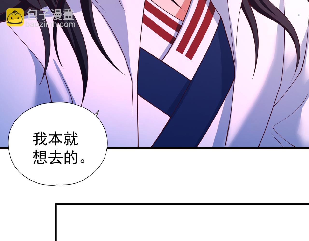 🍘我被困在同一天十万年 第286话 我没那么容易死！ 第48页