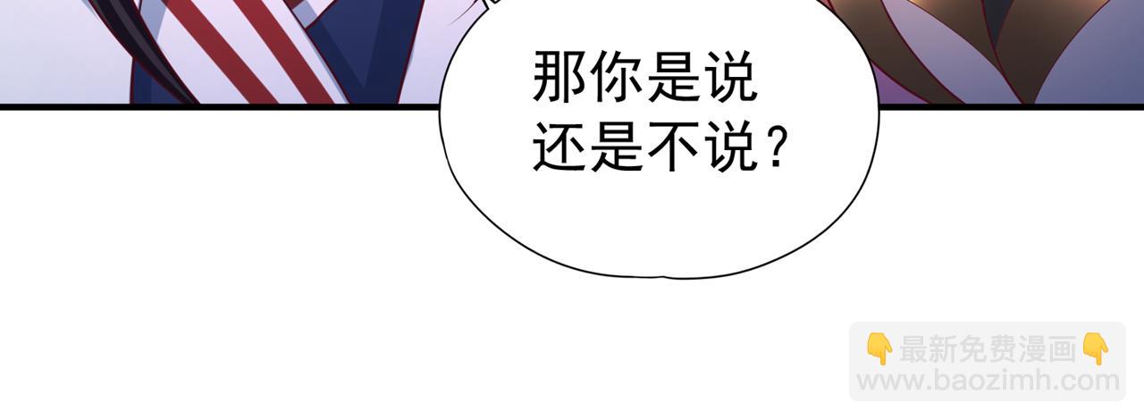 🍘我被困在同一天十万年 第286话 我没那么容易死！ 第7页