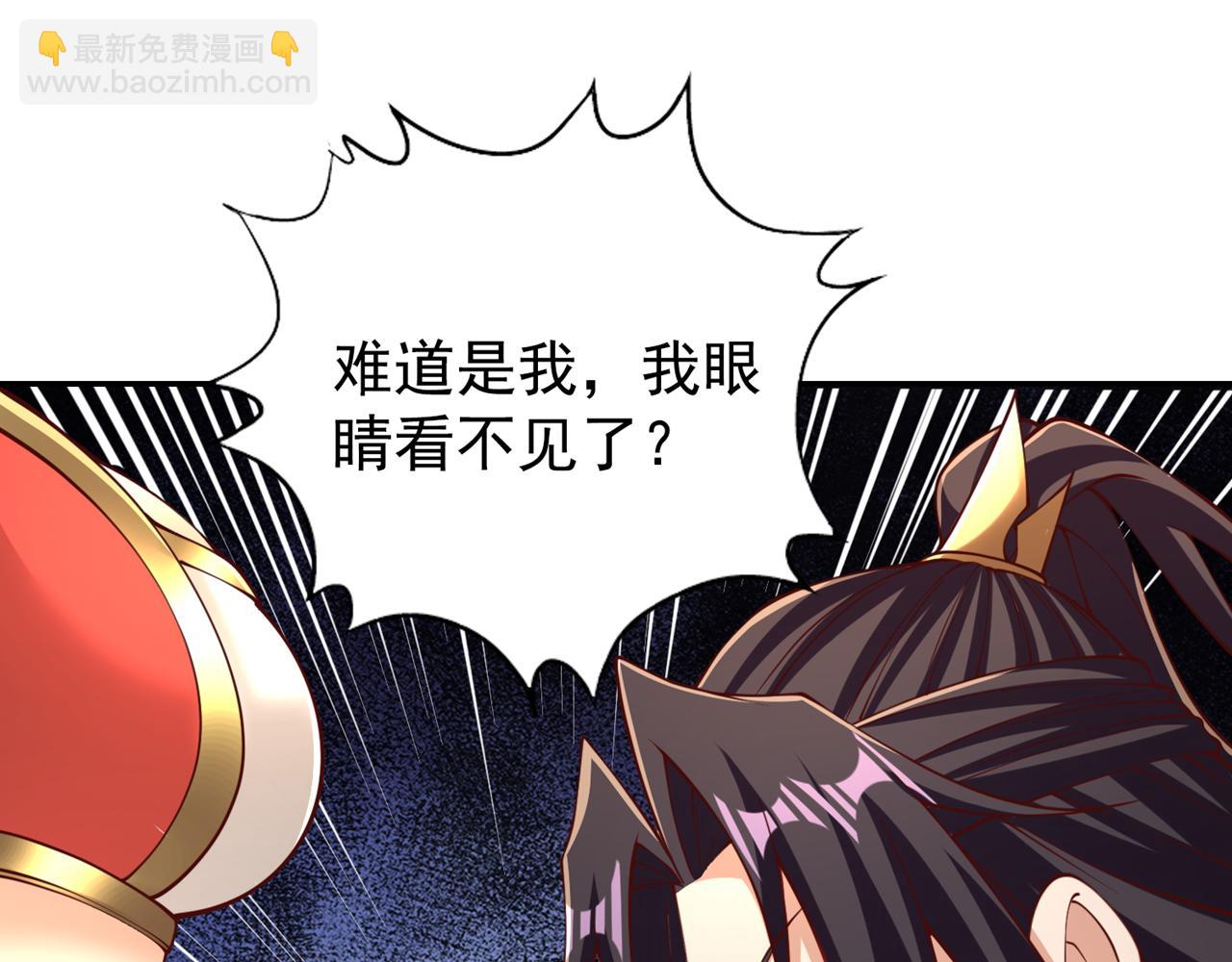 🍘我被困在同一天十万年 第288话 难道我看不见了？！ 第12页