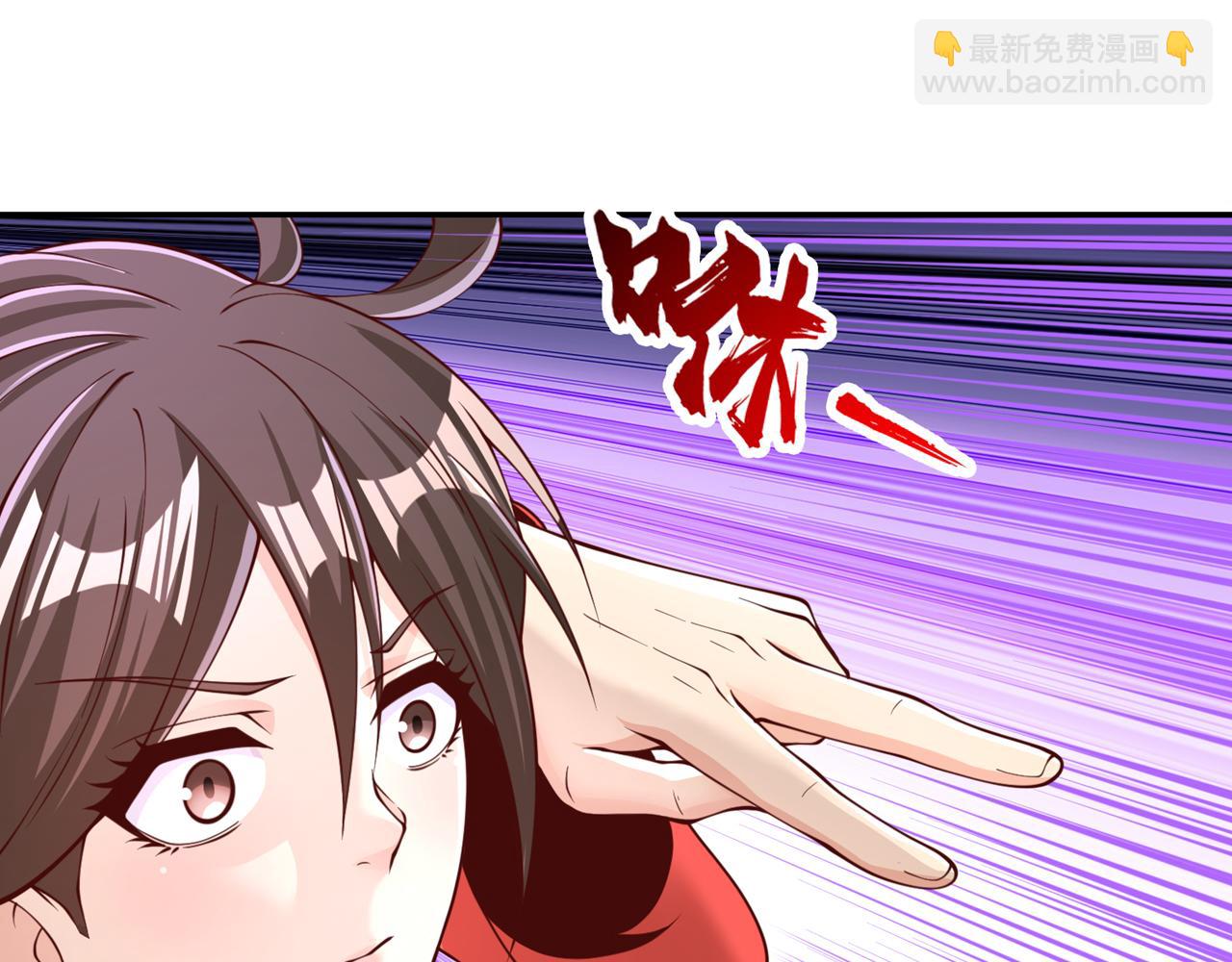 🍘我被困在同一天十万年 第288话 难道我看不见了？！ 第15页