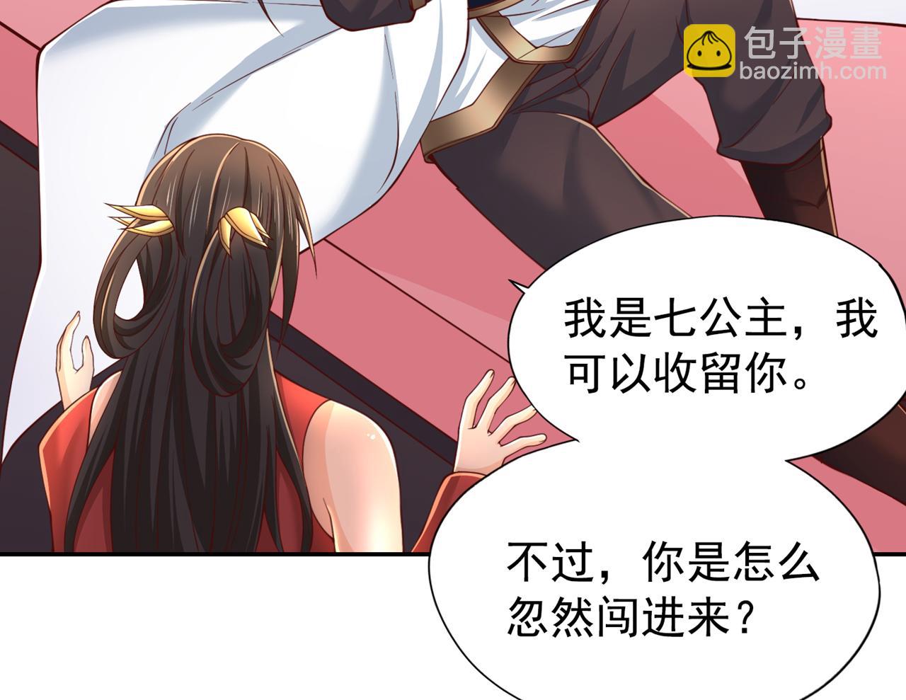 🍘我被困在同一天十万年 第288话 难道我看不见了？！ 第29页