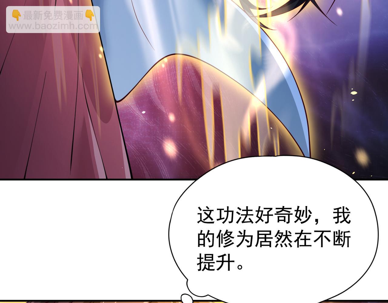 🍘我被困在同一天十万年 第288话 难道我看不见了？！ 第47页