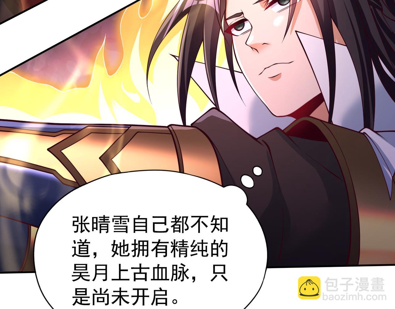 🍘我被困在同一天十万年 第288话 难道我看不见了？！ 第49页