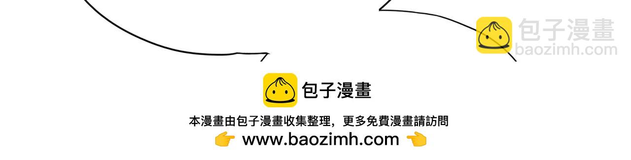 🍘我被困在同一天十万年 第288话 难道我看不见了？！ 第50页