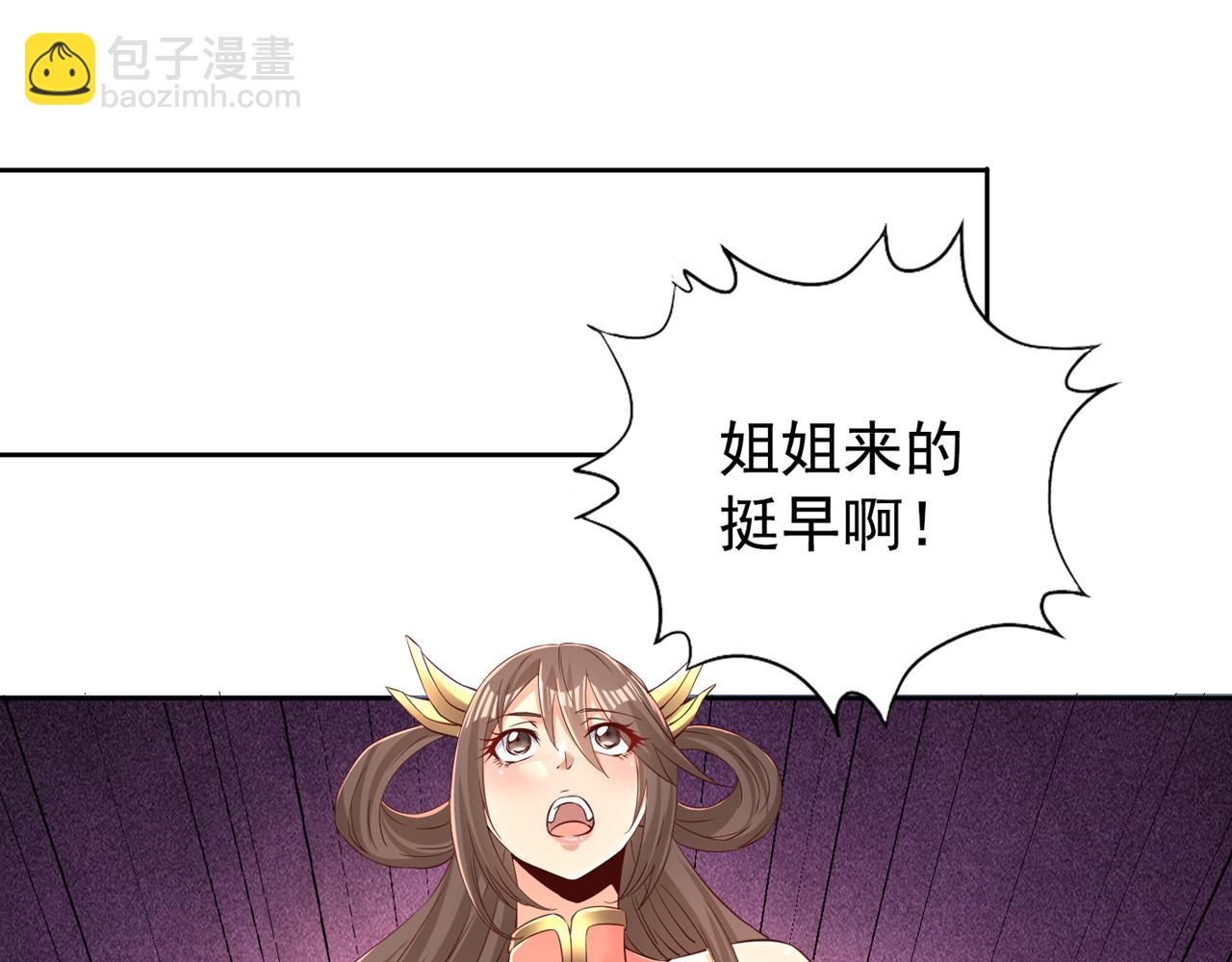 🍘我被困在同一天十万年 第290话 得不到的永远在骚动 第10页