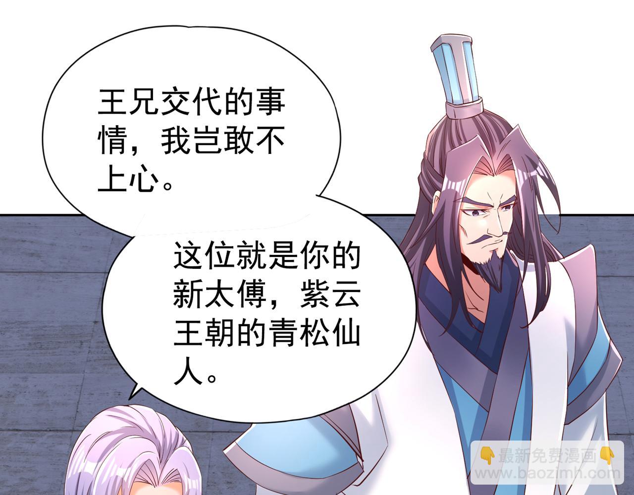 🍘我被困在同一天十万年 第290话 得不到的永远在骚动 第13页