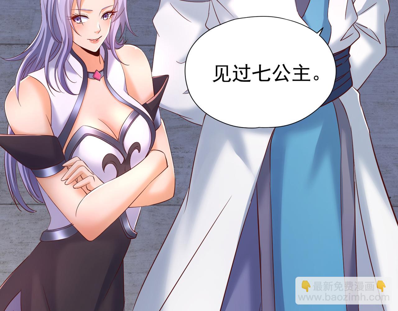 🍘我被困在同一天十万年 第290话 得不到的永远在骚动 第14页