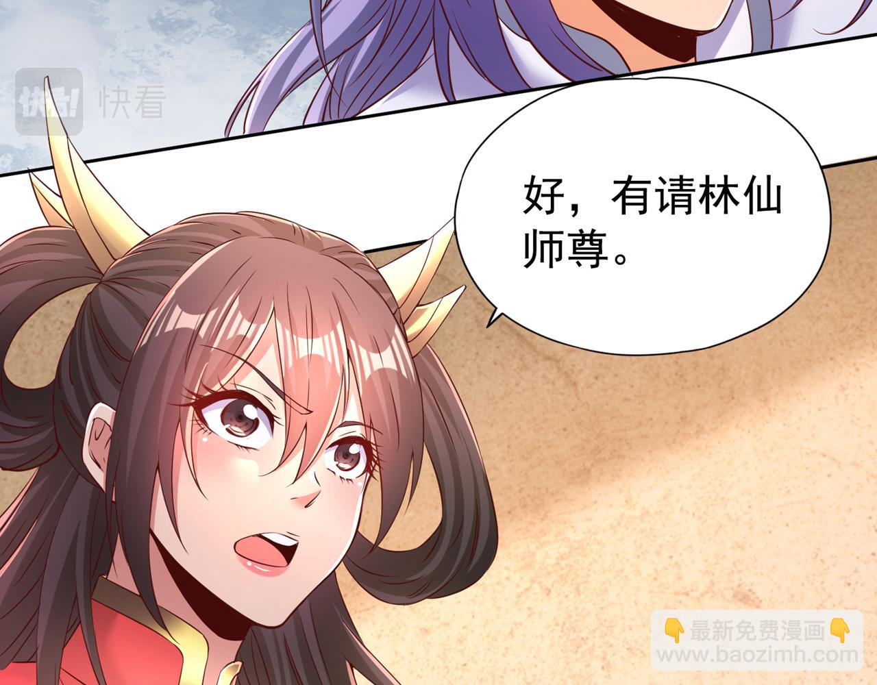🍘我被困在同一天十万年 第290话 得不到的永远在骚动 第20页