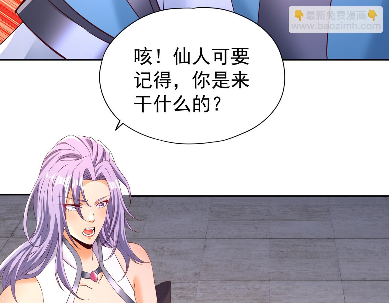 🍘我被困在同一天十万年 第290话 得不到的永远在骚动 第44页