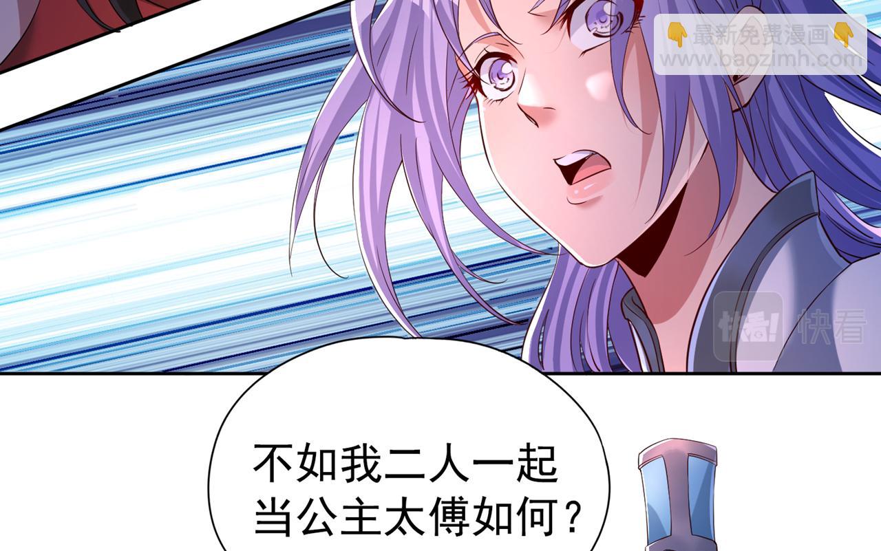 🍘我被困在同一天十万年 第290话 得不到的永远在骚动 第48页