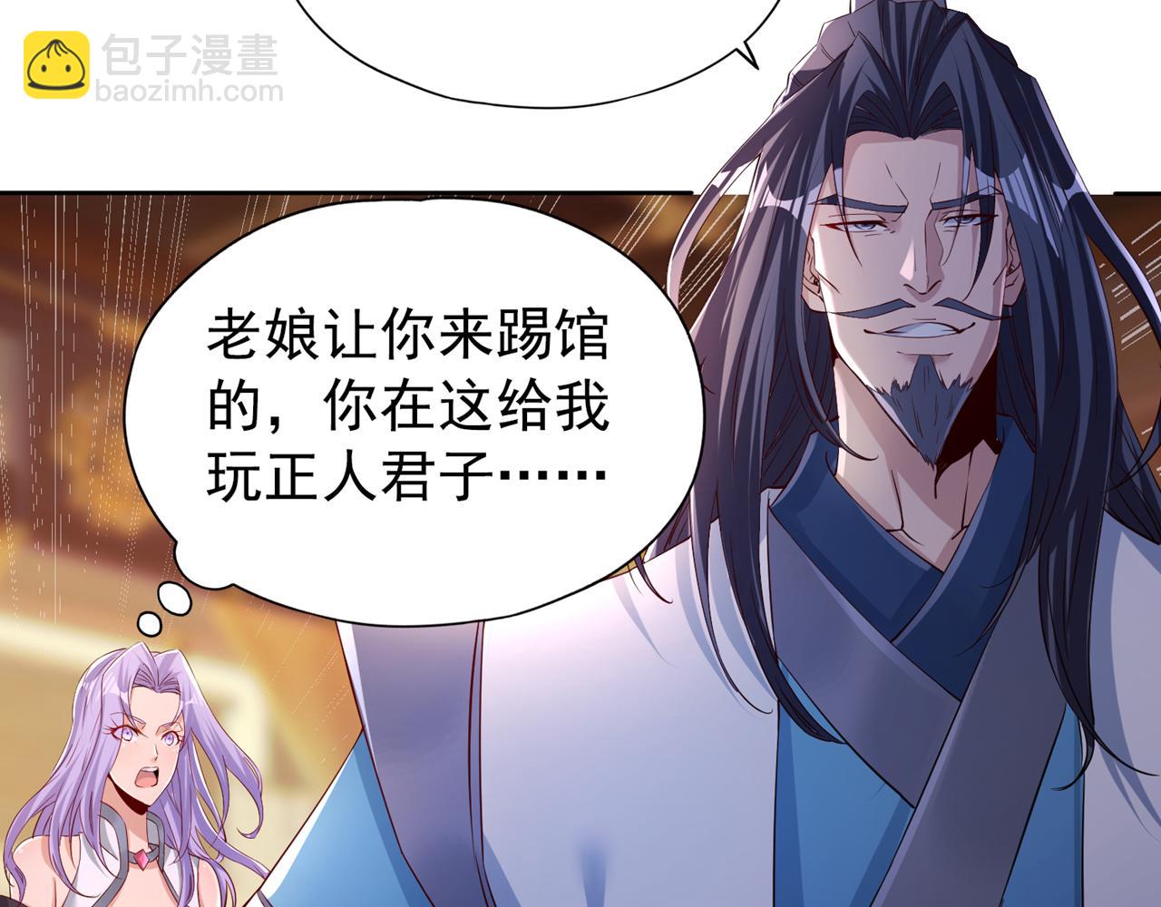 🍘我被困在同一天十万年 第290话 得不到的永远在骚动 第49页