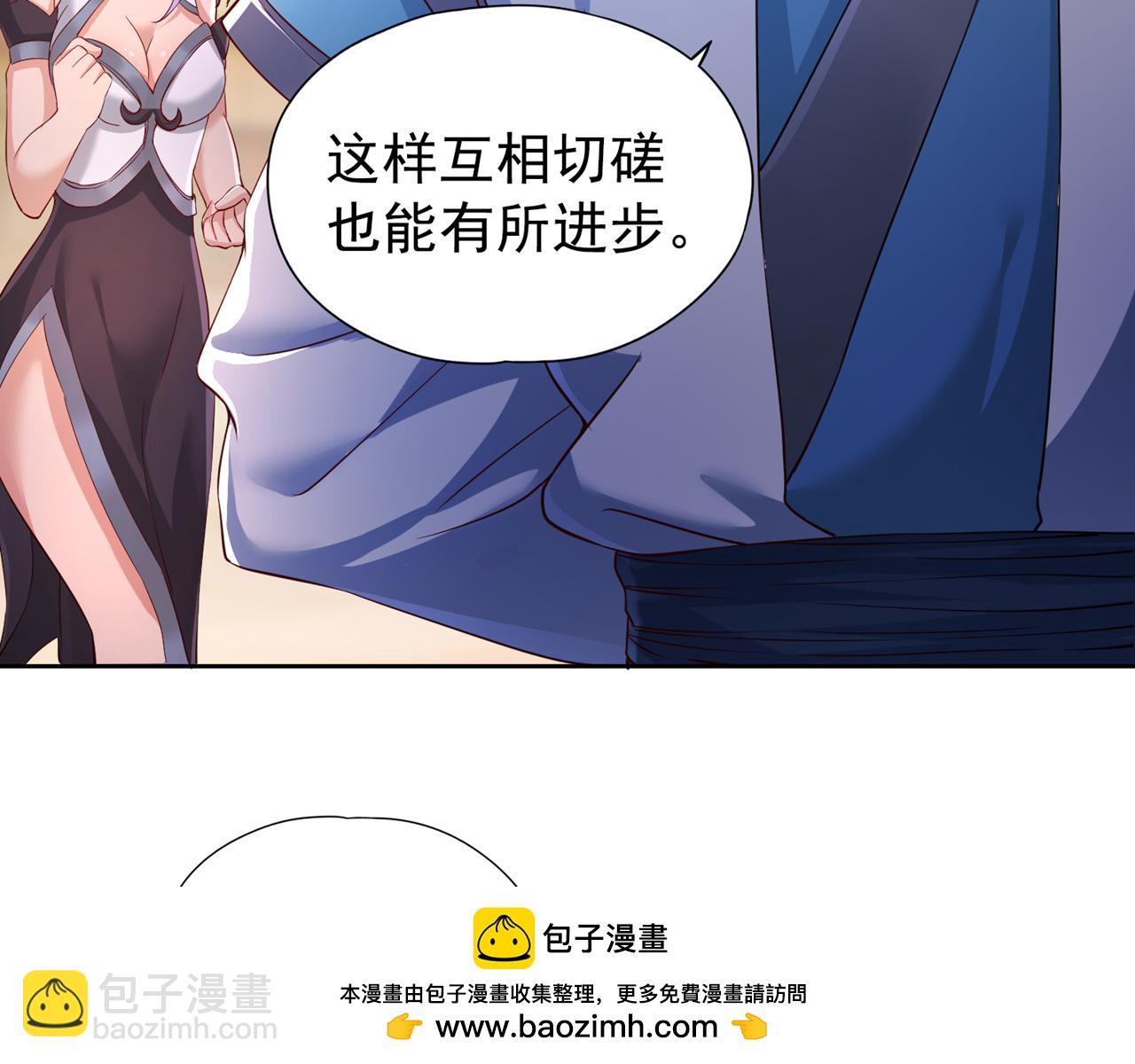 🍘我被困在同一天十万年 第290话 得不到的永远在骚动 第50页
