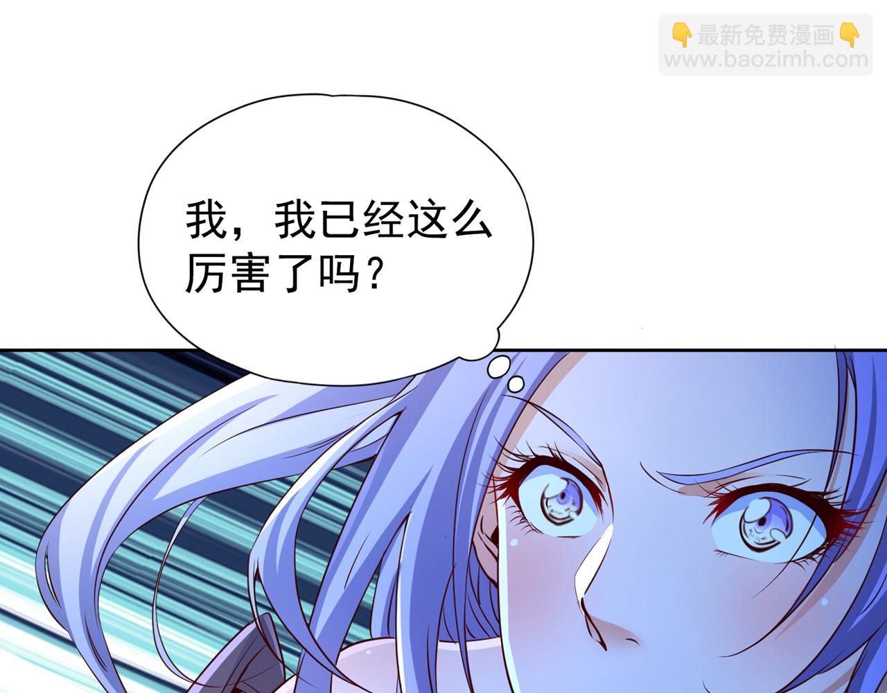 🍘我被困在同一天十万年 第292话 是时候拿宝贝去了！ 第27页