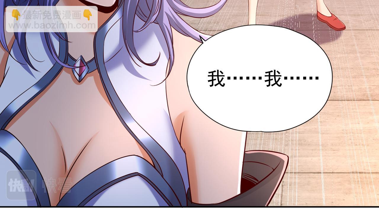🍘我被困在同一天十万年 第292话 是时候拿宝贝去了！ 第31页