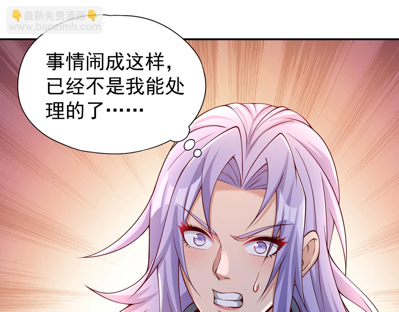 🍘我被困在同一天十万年 第292话 是时候拿宝贝去了！ 第34页