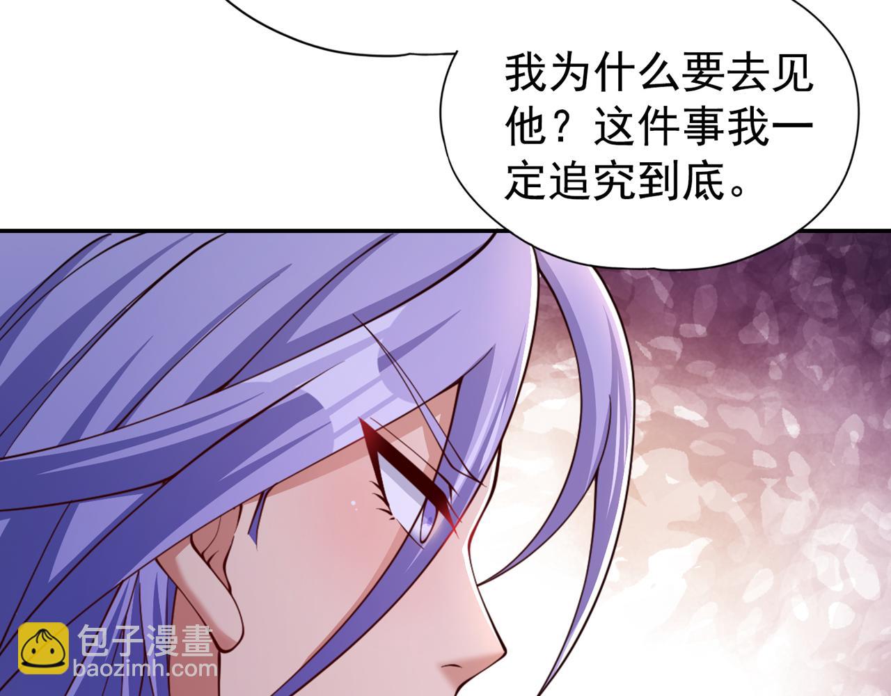 🍘我被困在同一天十万年 第292话 是时候拿宝贝去了！ 第38页