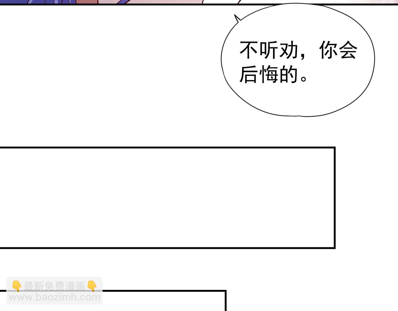 🍘我被困在同一天十万年 第292话 是时候拿宝贝去了！ 第39页