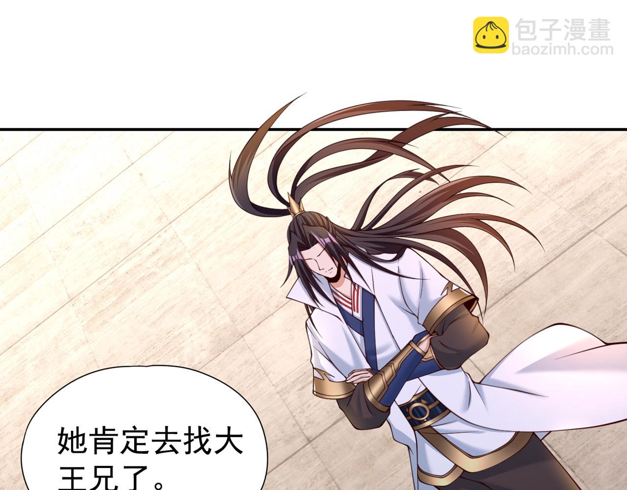 🍘我被困在同一天十万年 第292话 是时候拿宝贝去了！ 第41页