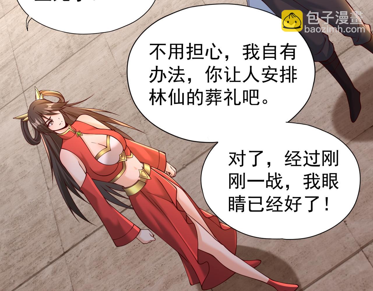 🍘我被困在同一天十万年 第292话 是时候拿宝贝去了！ 第42页