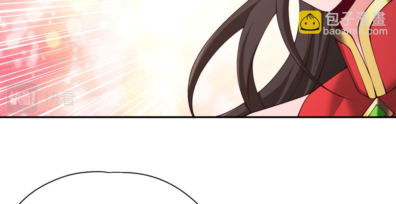 🍘我被困在同一天十万年 第292话 是时候拿宝贝去了！ 第45页
