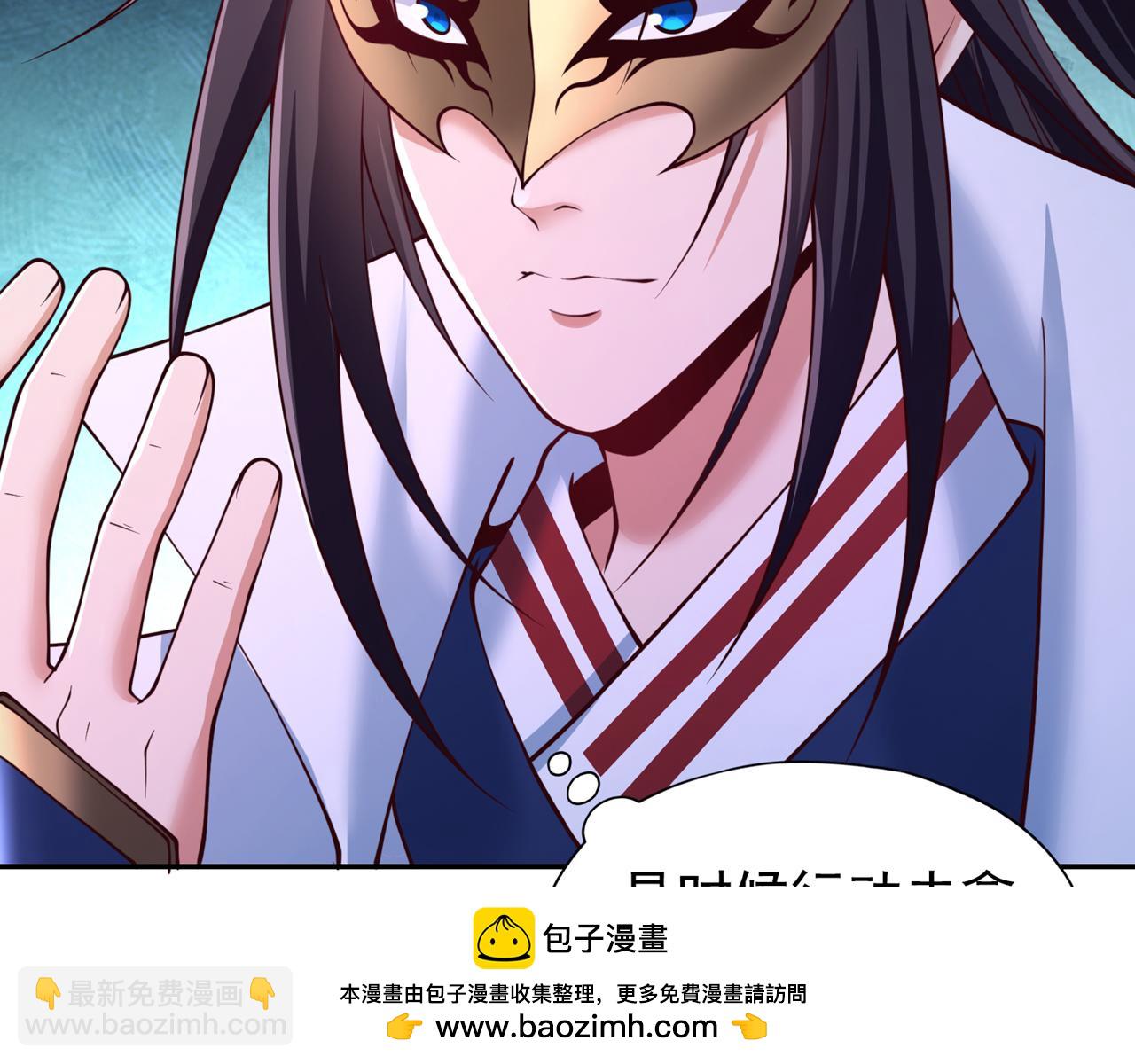 🍘我被困在同一天十万年 第292话 是时候拿宝贝去了！ 第50页