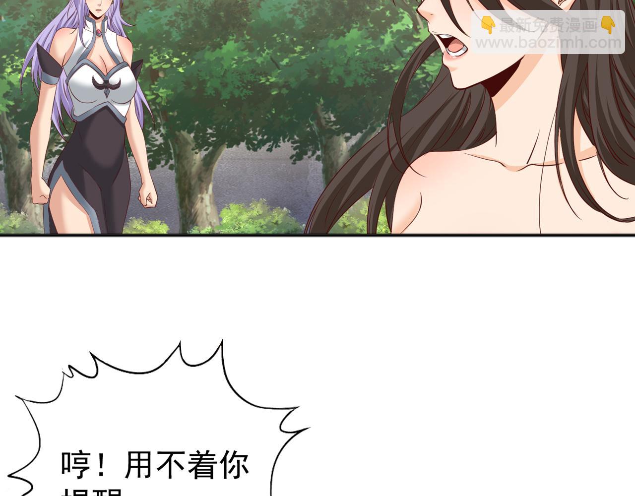 🍘我被困在同一天十万年 第292话 是时候拿宝贝去了！ 第6页