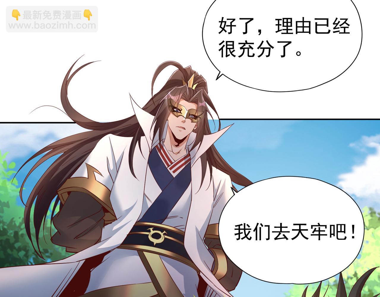 🍘我被困在同一天十万年 第294话 借你一滴血用用！ 第12页