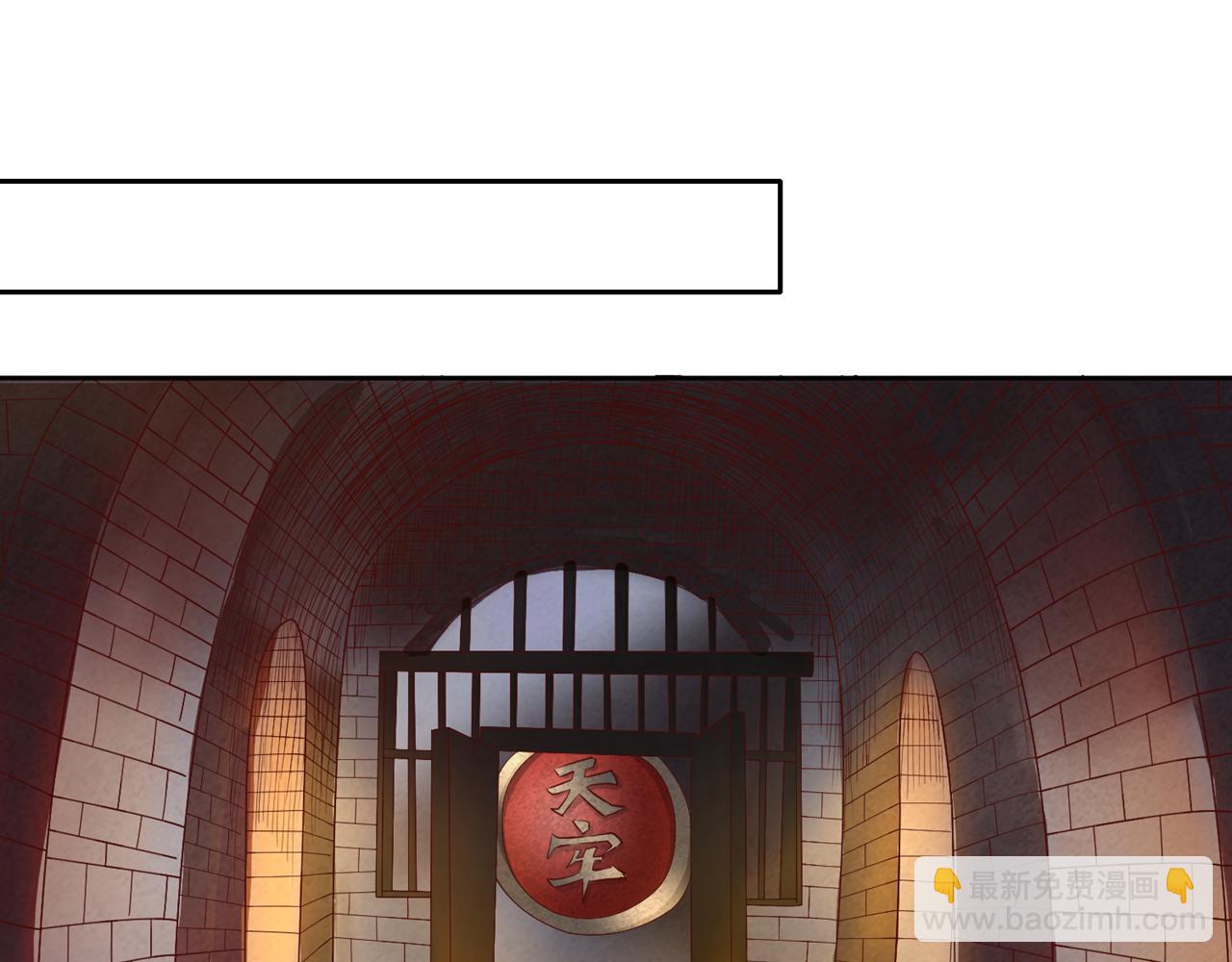 🍘我被困在同一天十万年 第294话 借你一滴血用用！ 第18页