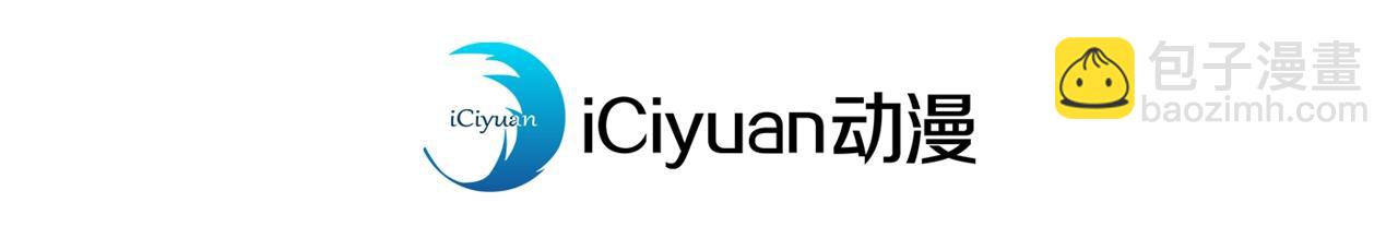 🍘我被困在同一天十万年 第294话 借你一滴血用用！ 第4页