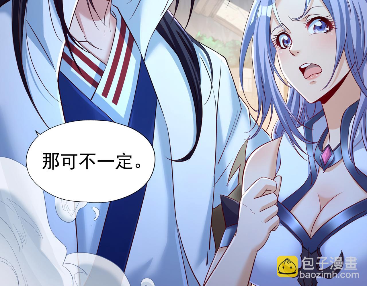 🍘我被困在同一天十万年 第296话 放心，我们逃得掉！ 第17页