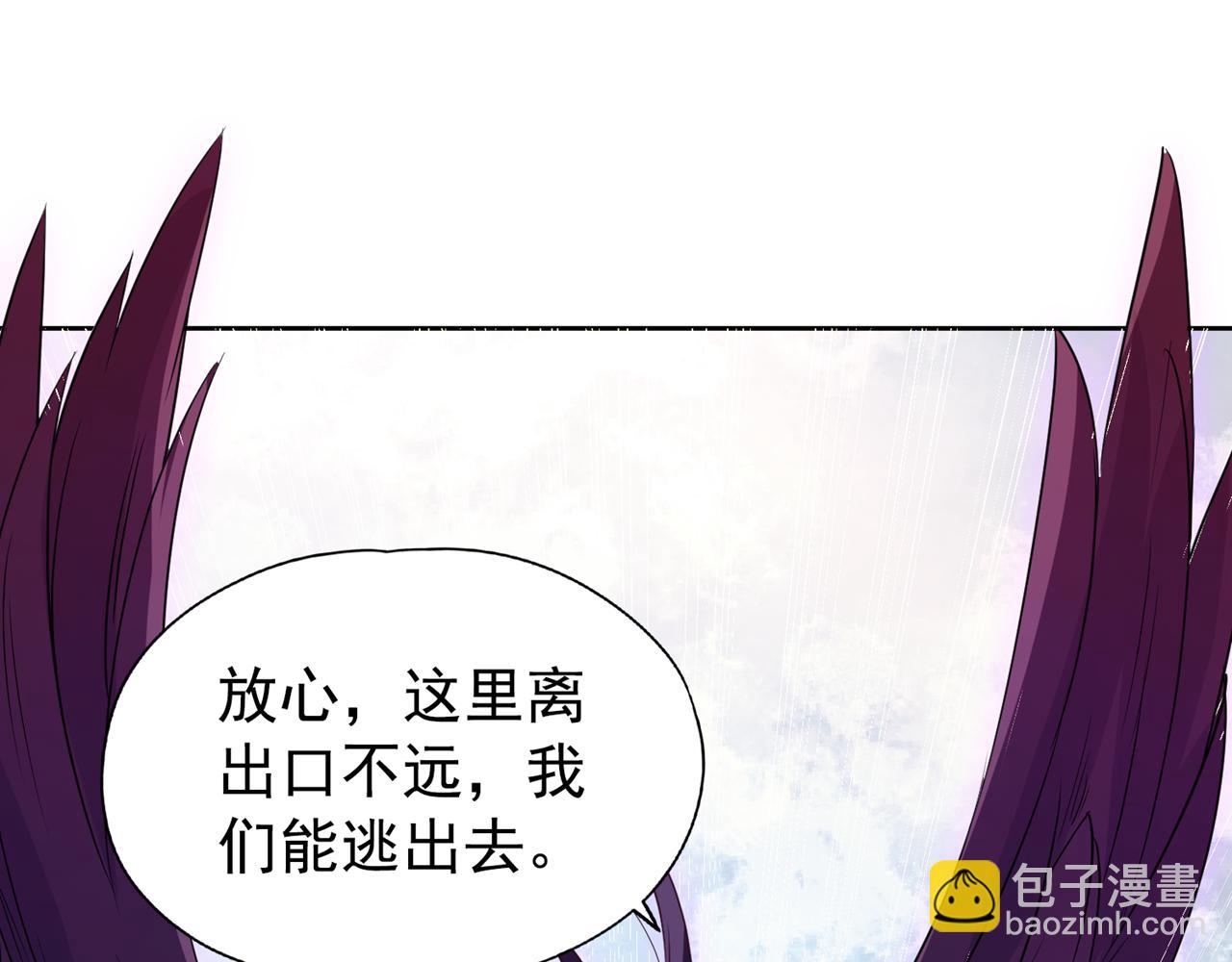 🍘我被困在同一天十万年 第296话 放心，我们逃得掉！ 第23页
