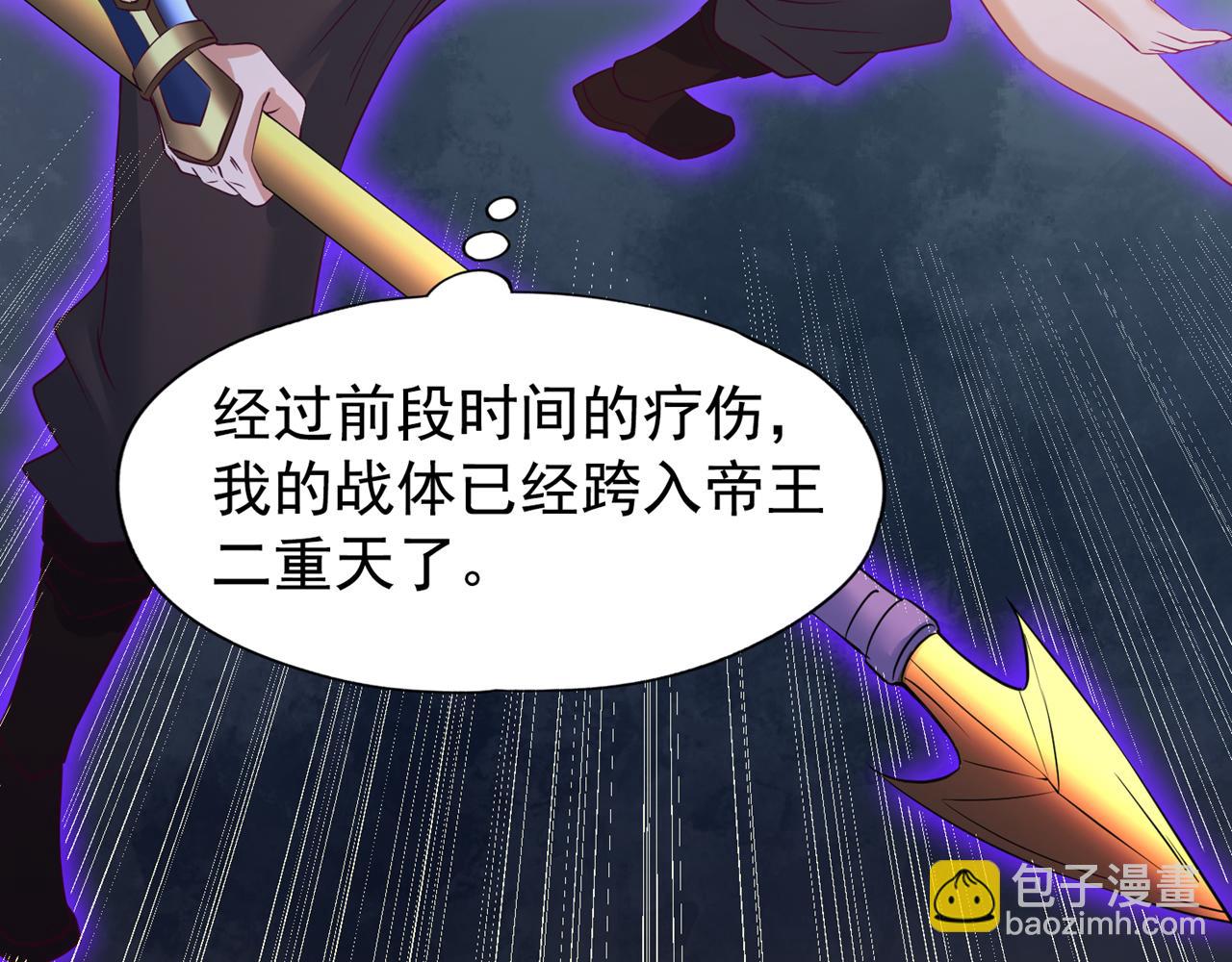 🍘我被困在同一天十万年 第296话 放心，我们逃得掉！ 第26页
