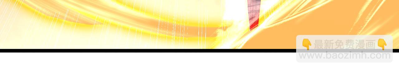 🍘我被困在同一天十万年 第296话 放心，我们逃得掉！ 第36页