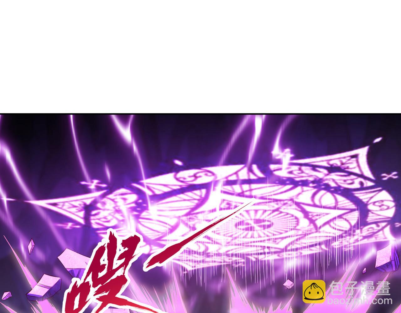 🍘我被困在同一天十万年 第296话 放心，我们逃得掉！ 第40页