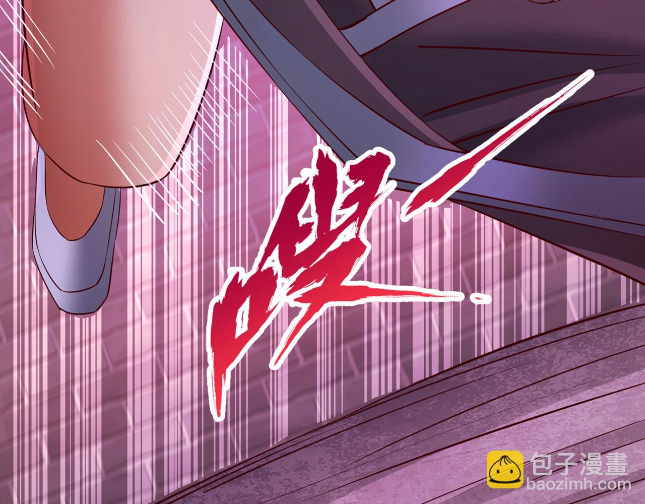 🍘我被困在同一天十万年 第296话 放心，我们逃得掉！ 第47页