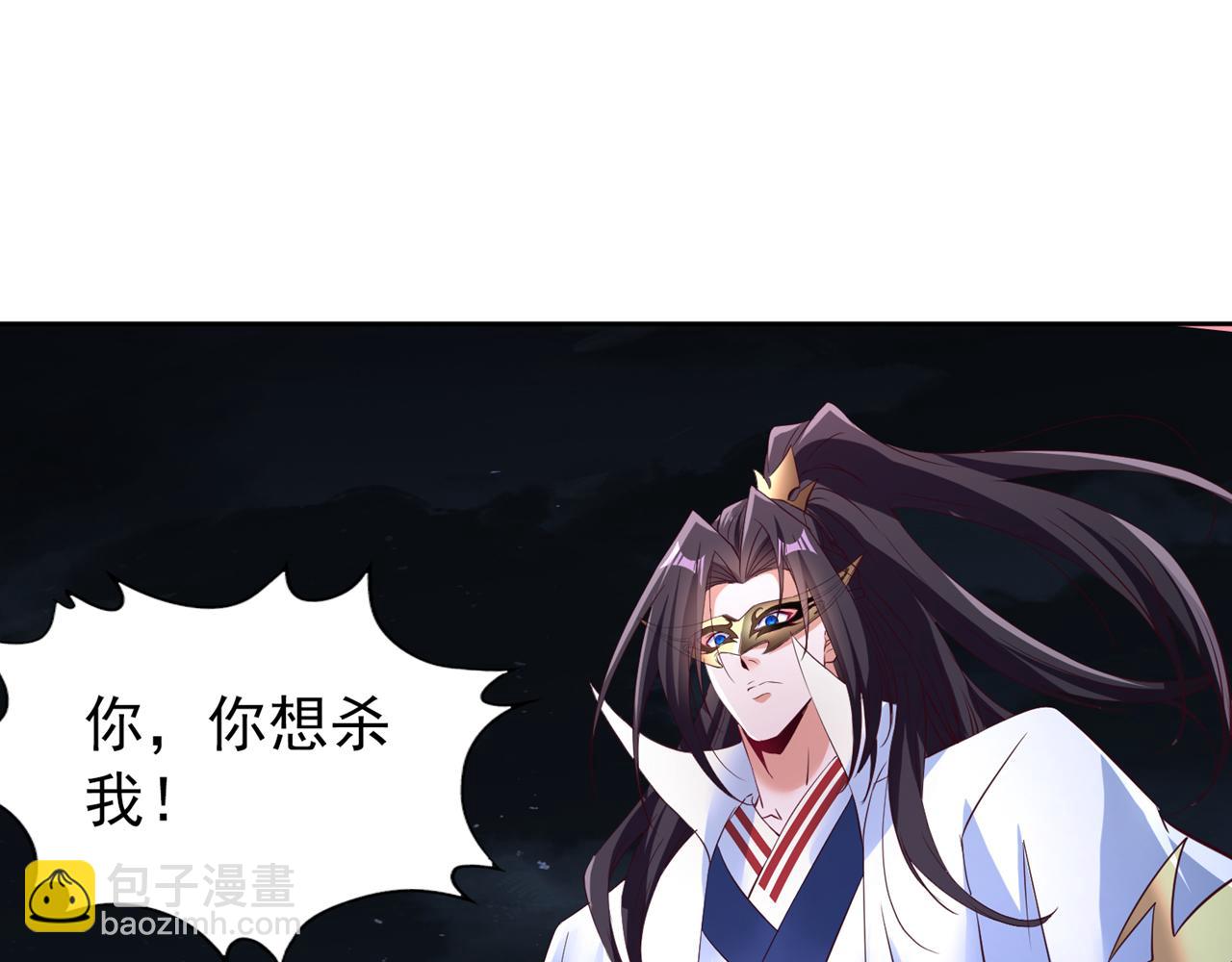 🍘我被困在同一天十万年 第298话 今天要死不少人了！ 第16页