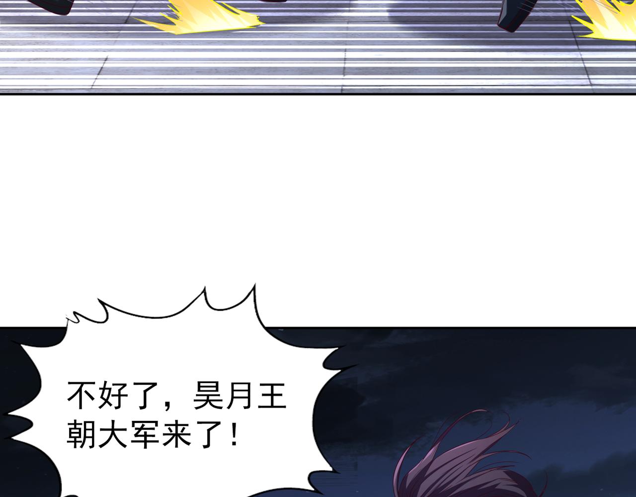 🍘我被困在同一天十万年 第298话 今天要死不少人了！ 第20页