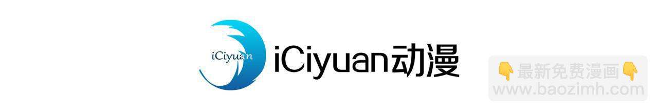 🍘我被困在同一天十万年 第298话 今天要死不少人了！ 第4页