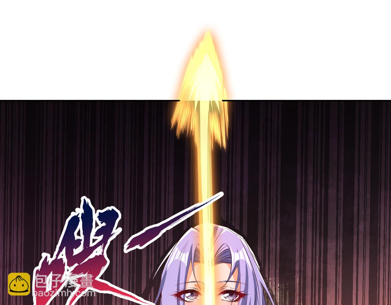 🍘我被困在同一天十万年 第298话 今天要死不少人了！ 第45页