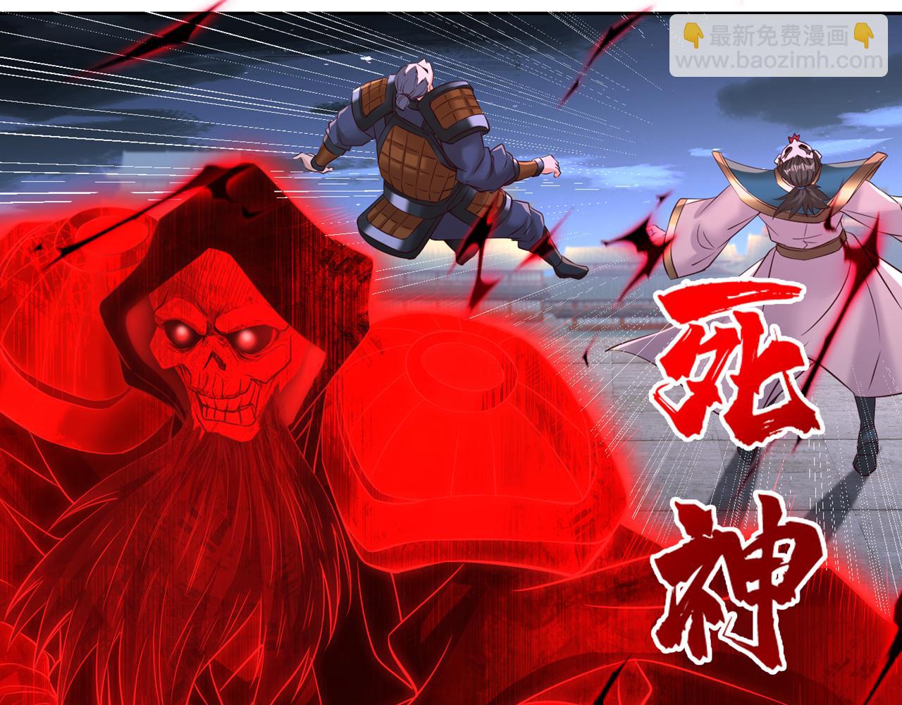 🍘我被困在同一天十万年 第298话 今天要死不少人了！ 第8页