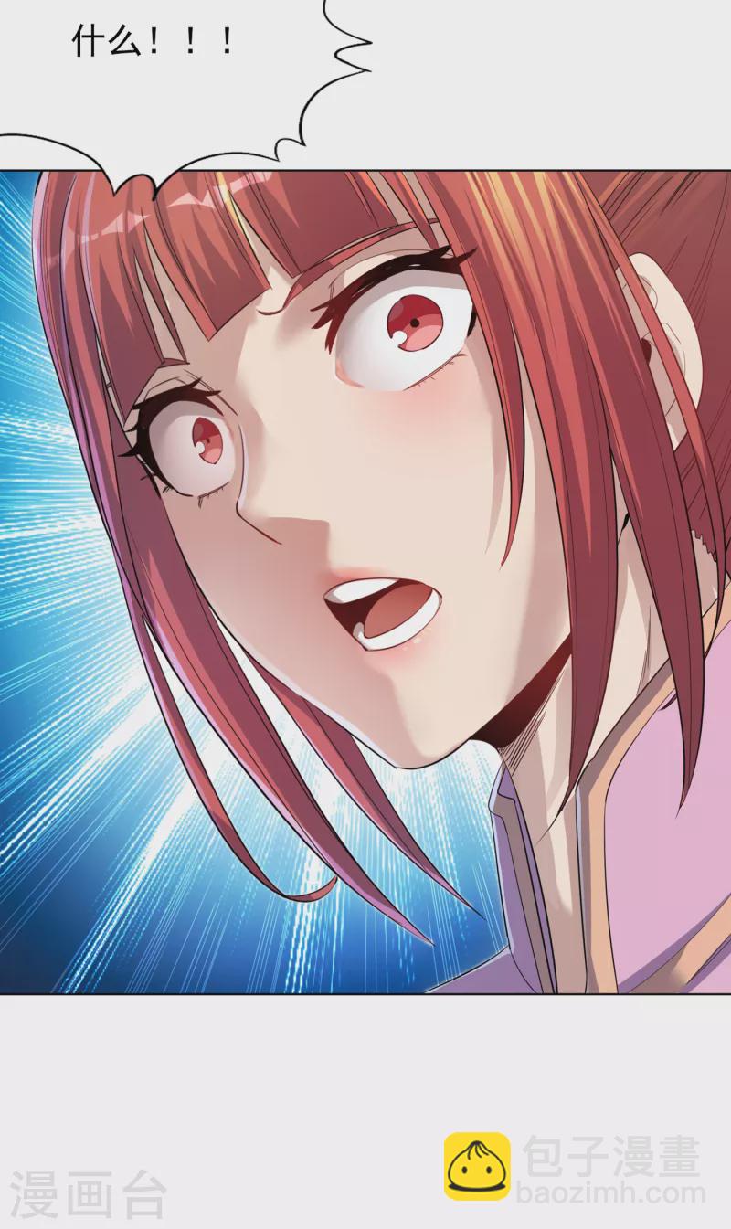 🍘我被困在同一天十万年 第30话 这男人居然赶我走！？ 第11页