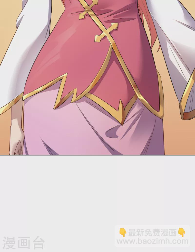 🍘我被困在同一天十万年 第30话 这男人居然赶我走！？ 第21页