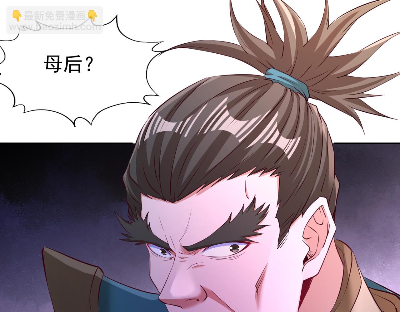 🍘我被困在同一天十万年 第300话 我做事何须向你交代 第35页
