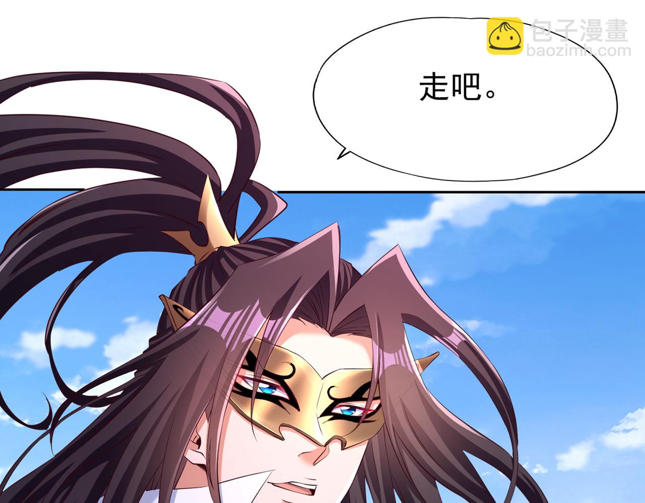 🍘我被困在同一天十万年 第300话 我做事何须向你交代 第37页