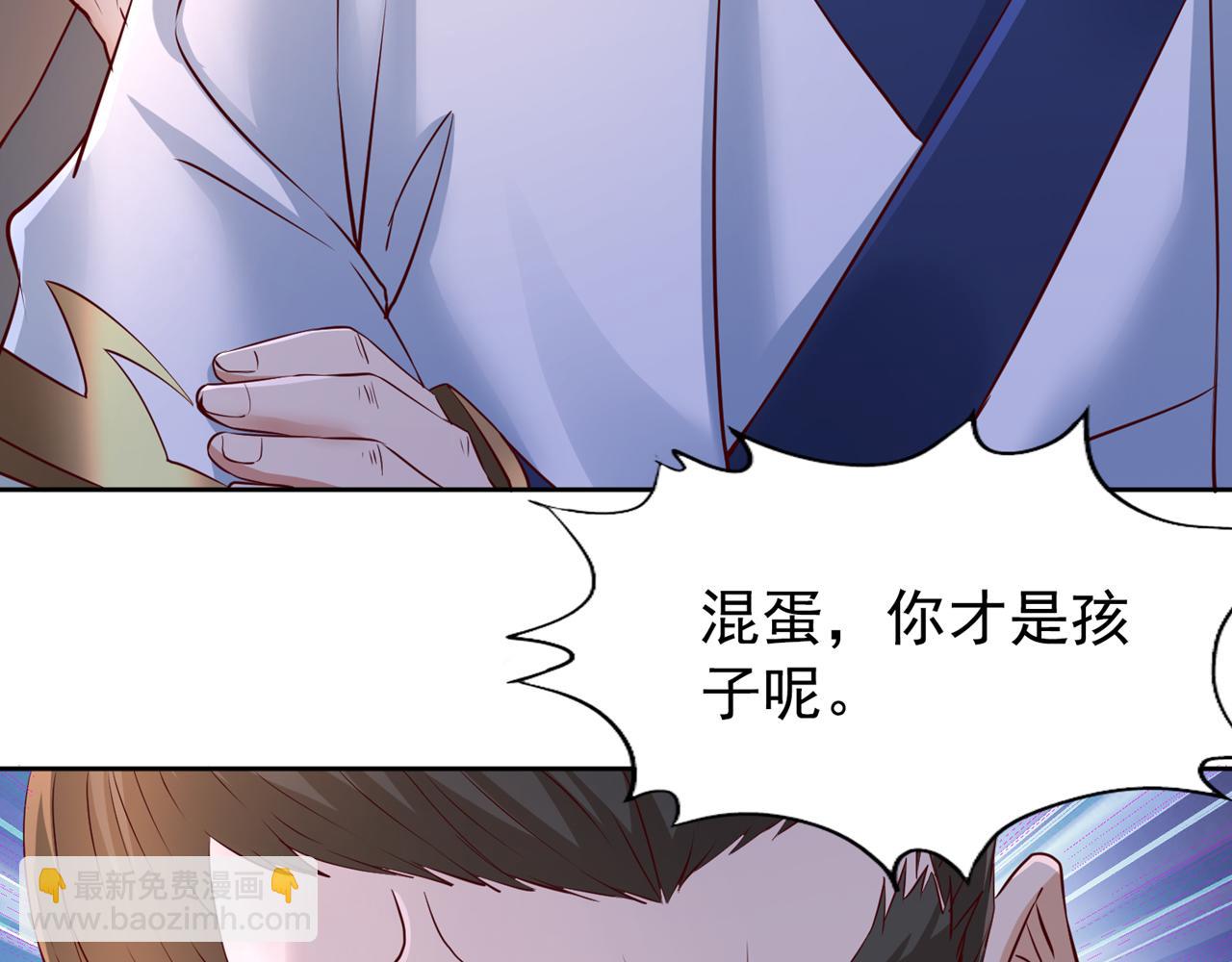🍘我被困在同一天十万年 第300话 我做事何须向你交代 第48页