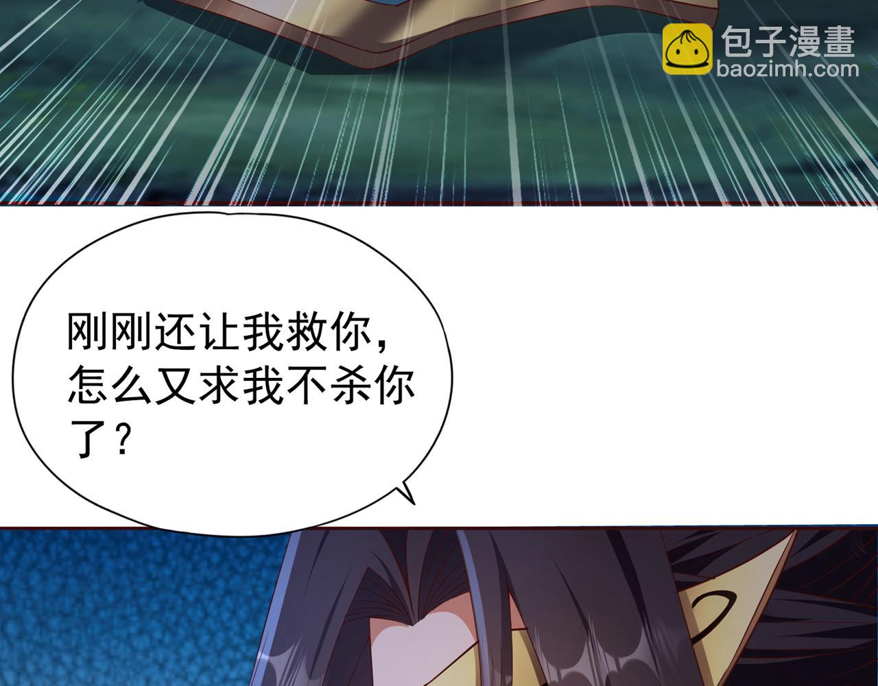 🍘我被困在同一天十万年 第302话 别这样…孩子看着呢 第14页