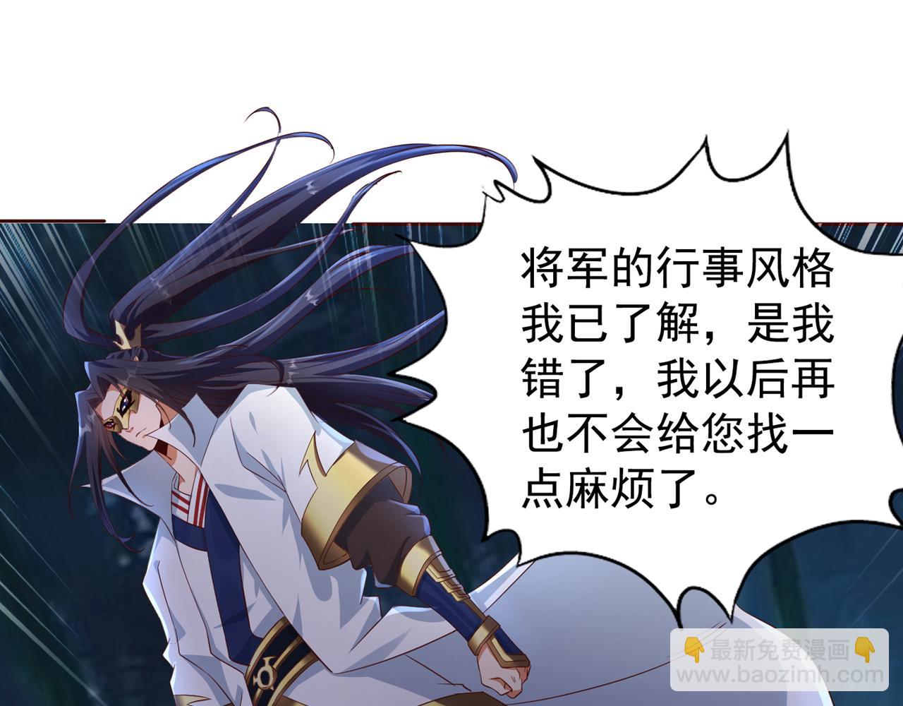 🍘我被困在同一天十万年 第302话 别这样…孩子看着呢 第17页