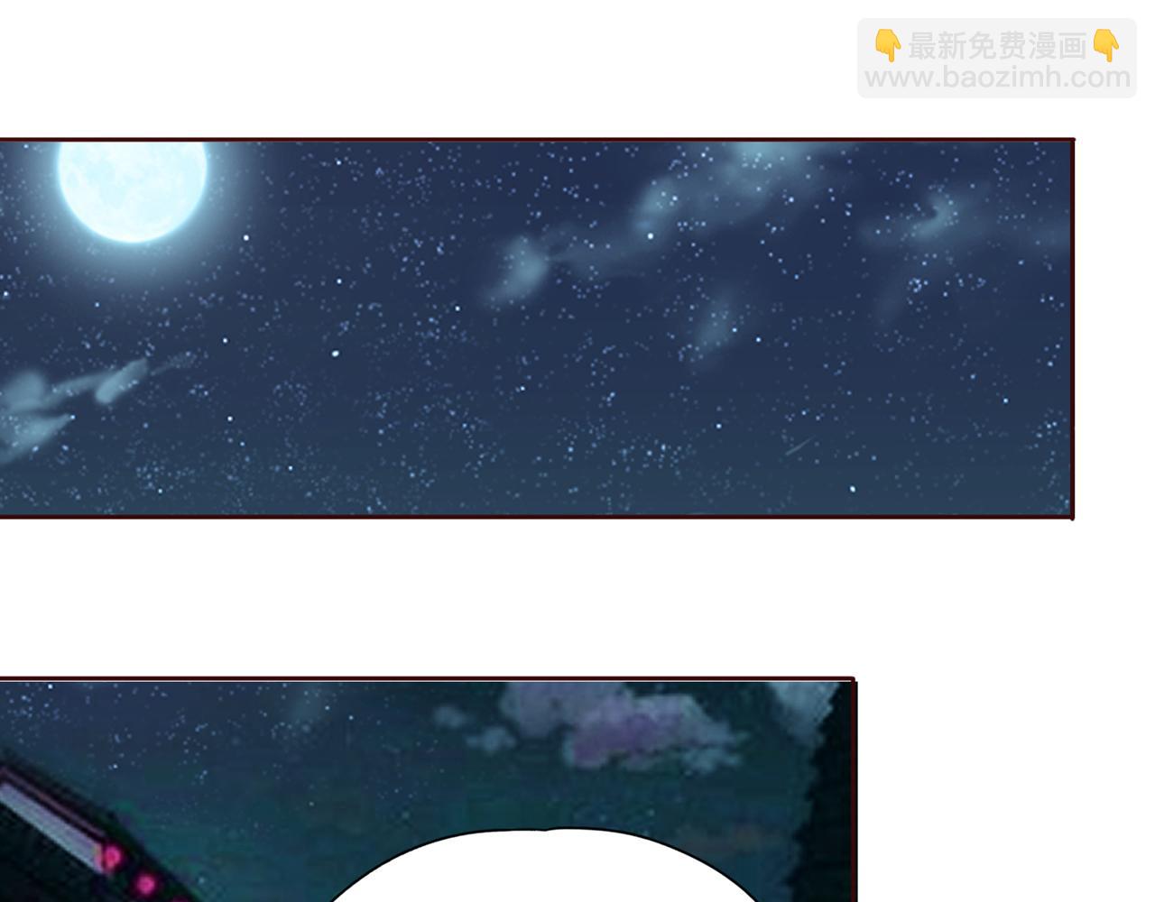 🍘我被困在同一天十万年 第302话 别这样…孩子看着呢 第24页