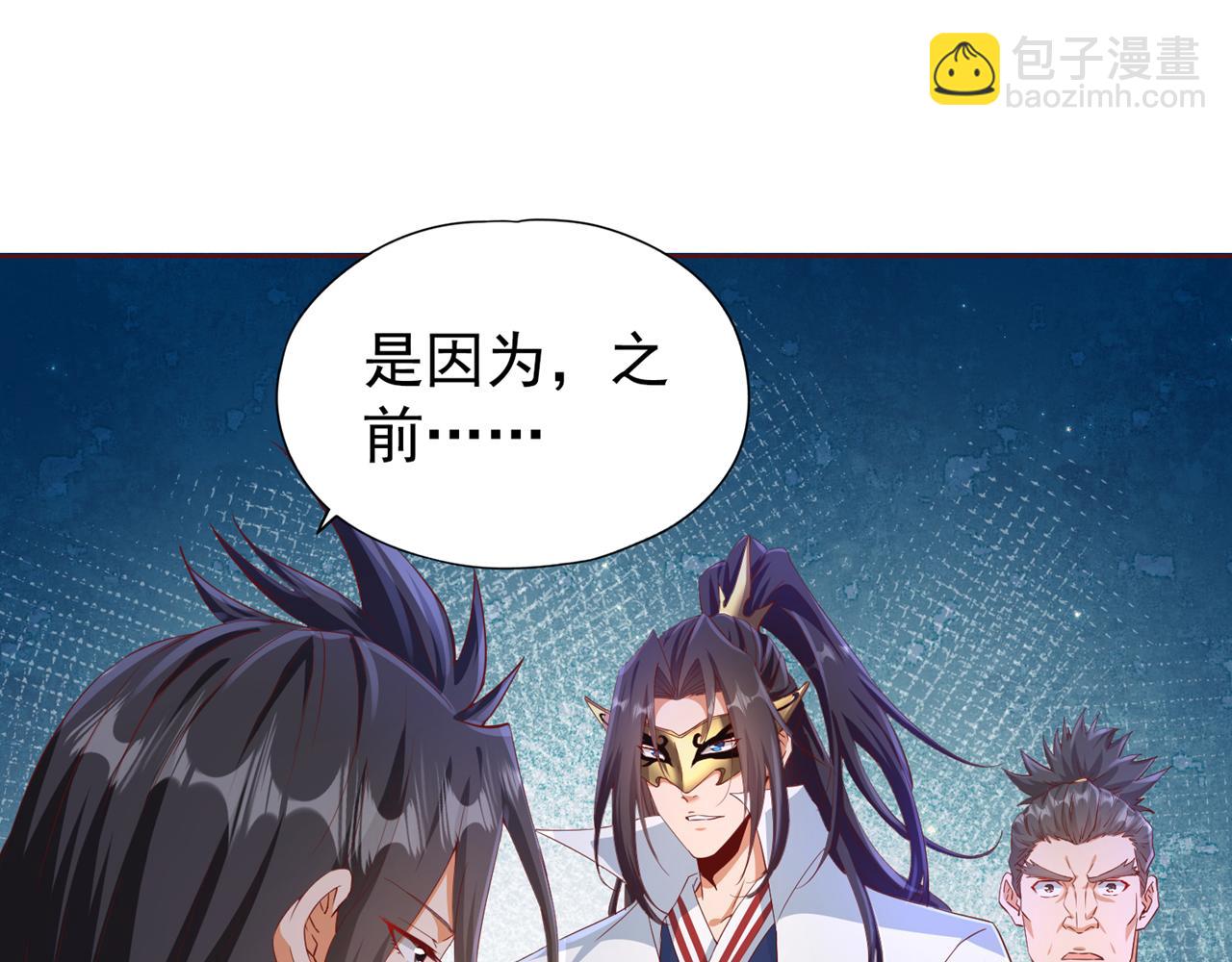 🍘我被困在同一天十万年 第302话 别这样…孩子看着呢 第28页
